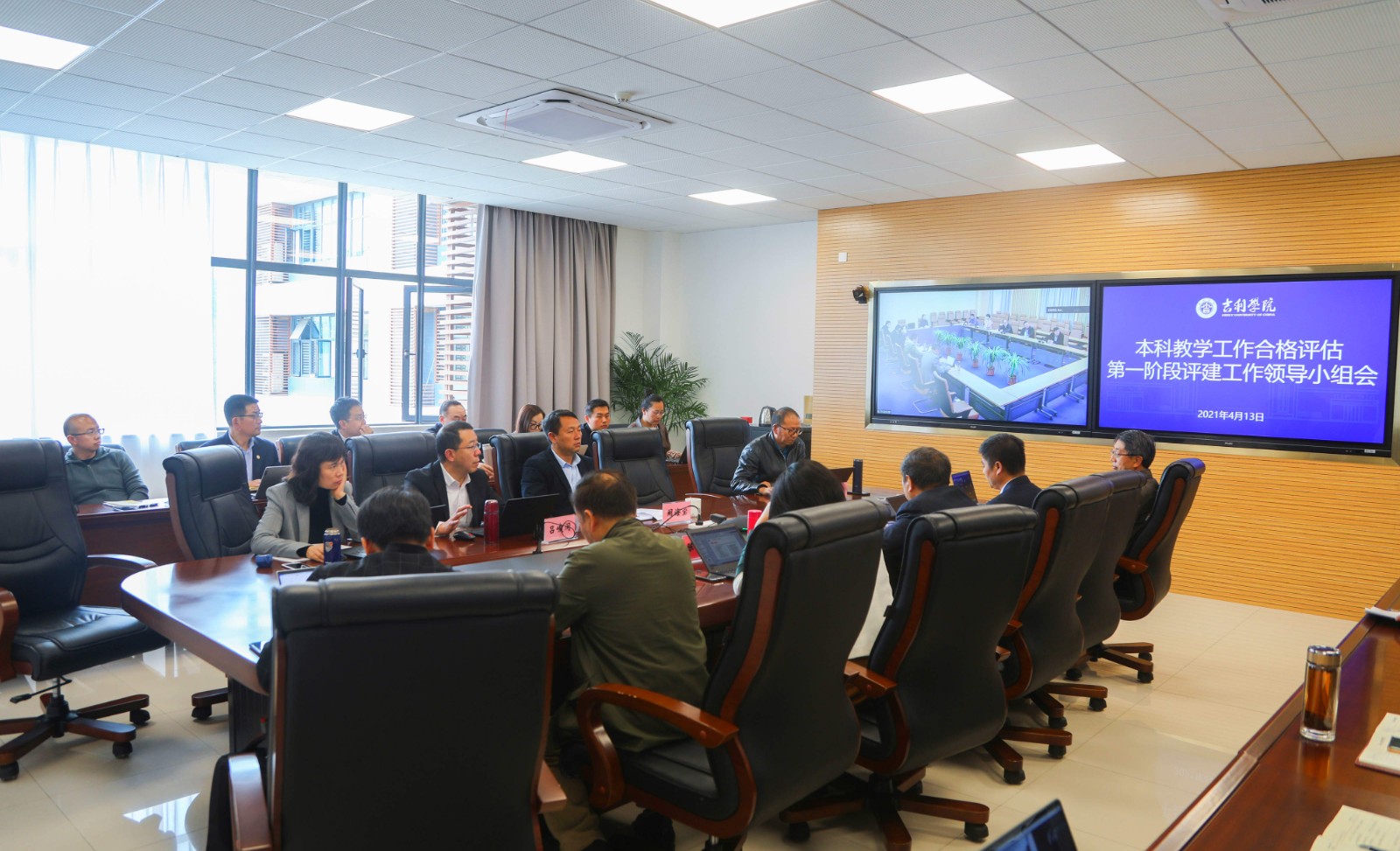 第一阶段评建工作领导小组会 3.jpg
